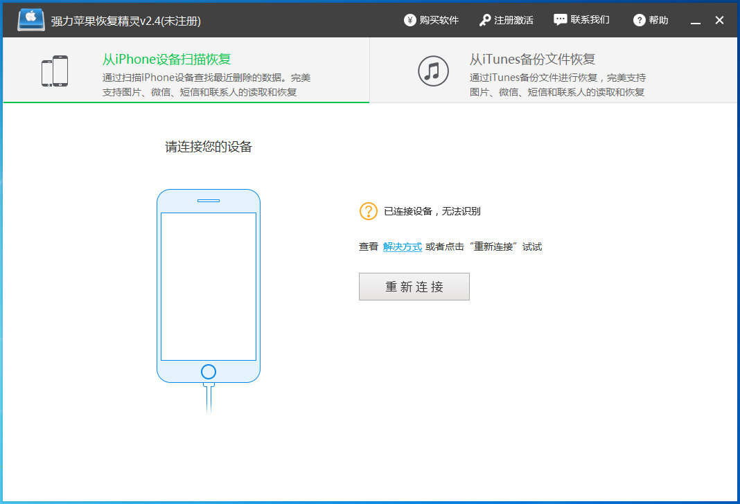 怎么查询别人的微信聊天记录_vx聊天记录查询_在线查询微信聊天记录