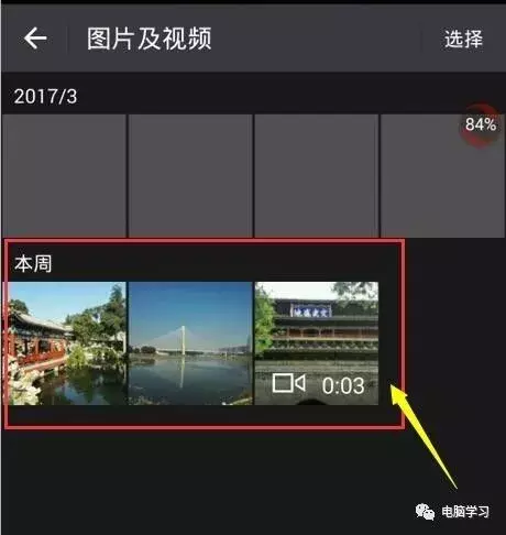 教你快速查找微信聊天记录,不只是普通用户受益匪浅!(图6) 聊天查询微信记录的软件_vx聊天记录查询_怎么查询别人的微信聊天记录