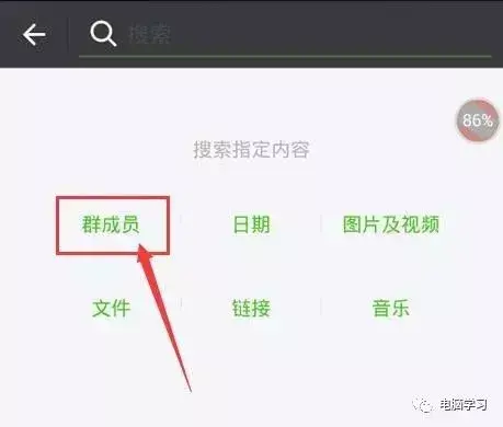 教你快速查找微信聊天记录,不只是普通用户受益匪浅!(图10) 聊天查询微信记录的软件_怎么查询别人的微信聊天记录_vx聊天记录查询