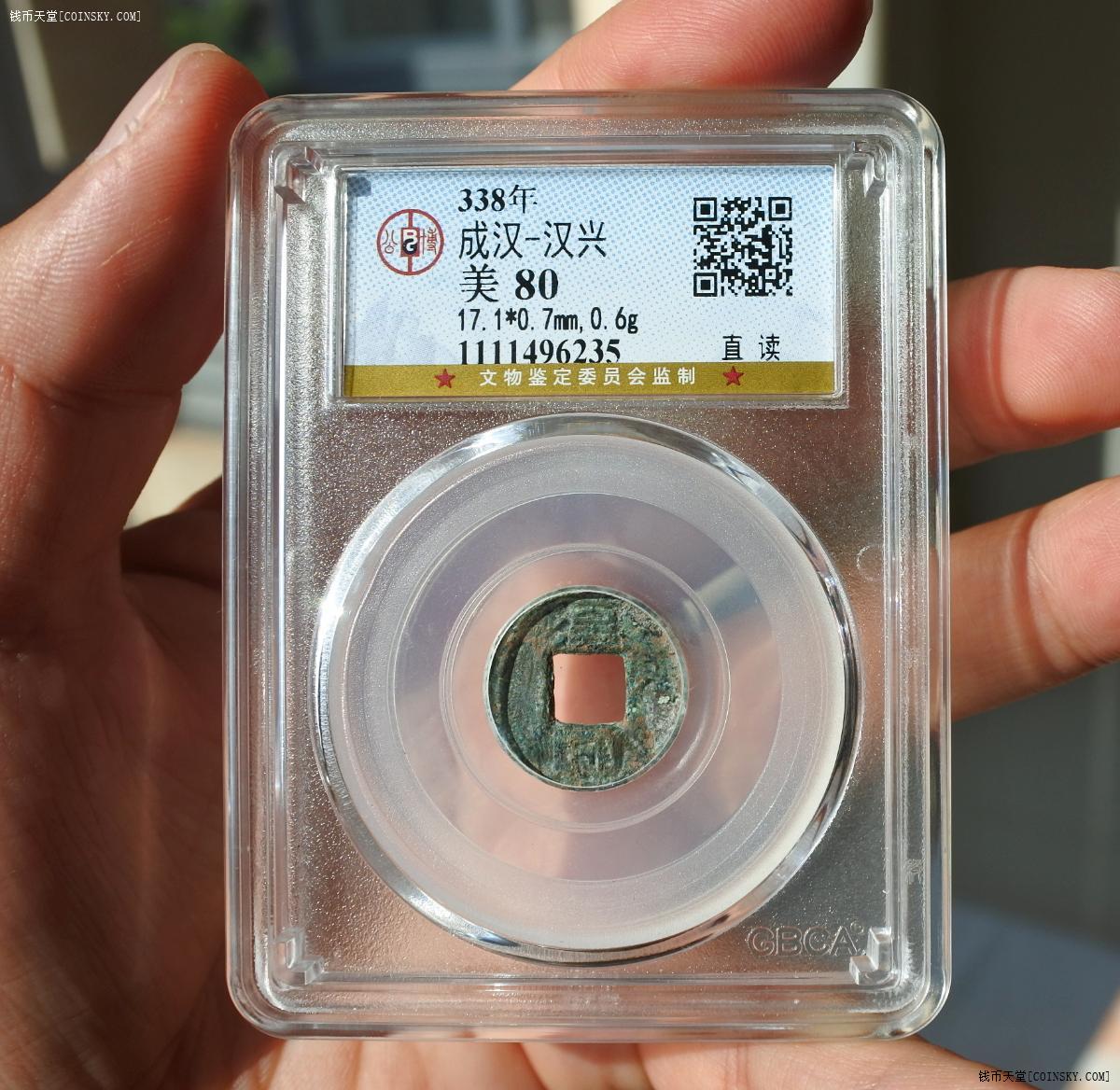 古币：_古币回收_古币回收平台