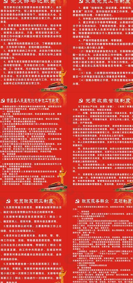 制度英语_制度：_制度是什么意思