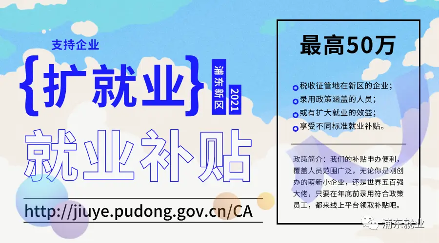 新区招聘教师_新区招聘会地址_新区KTV招聘：