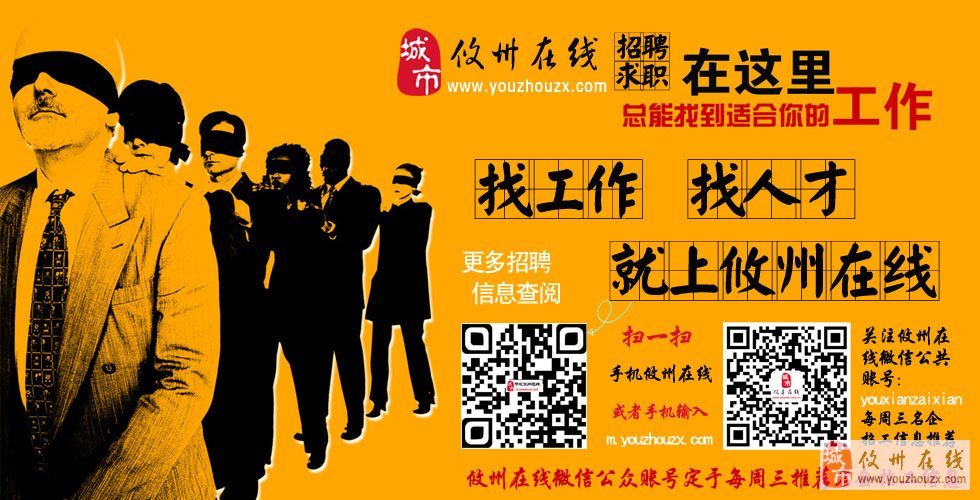 招聘瑞安市幼儿圆厨师_招聘瑞安机构店长_瑞安KTV招聘：