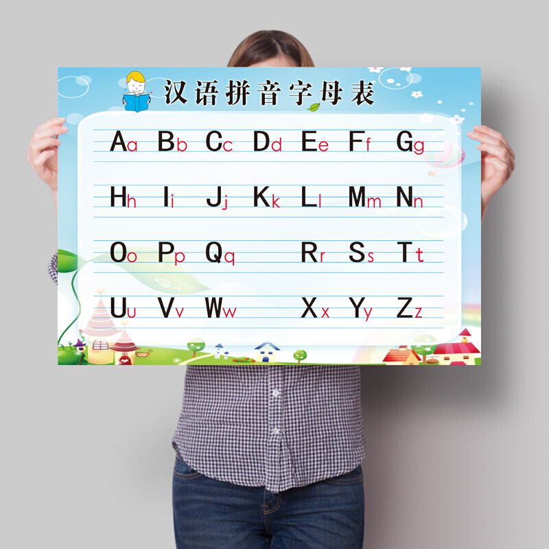 汉语拼音的拼读规则和书写规范，孩子学习拼音需注意