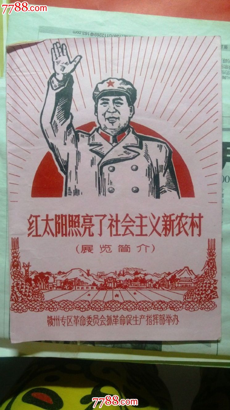 红网论坛_红网官网_网红