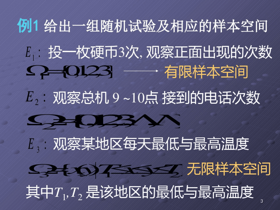 （每日一题）教师资格证考试练习题