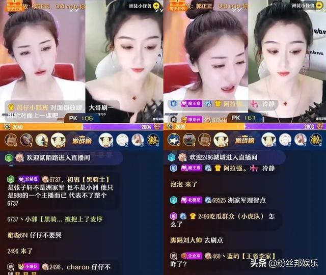 直播：_直播吧_直播KTV