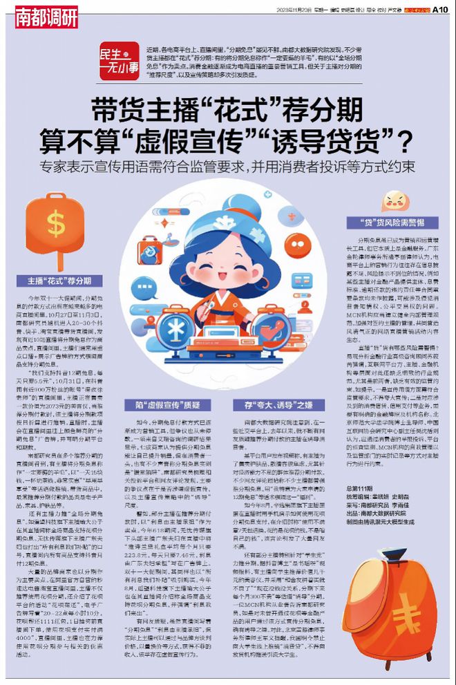 直播吧_直播KTV_直播：