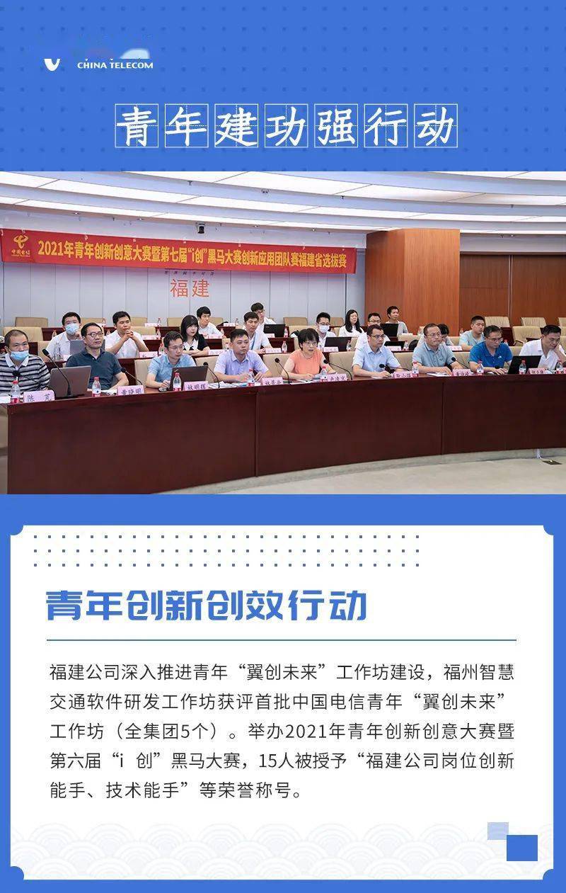 2017年中国移动通信集团福建有限公司福州分公司招聘简章