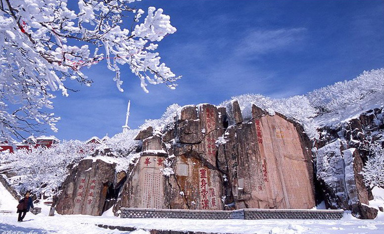 2024好客山东贺年会泰安主场暨方特冬季旅游系列活动启动(图2) 泰安天气_泰安214几点从泰安发车_泰安