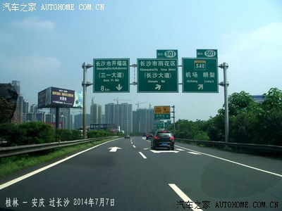 株洲旅游攻略之目的地焙肉与醴陵辣酱鸭