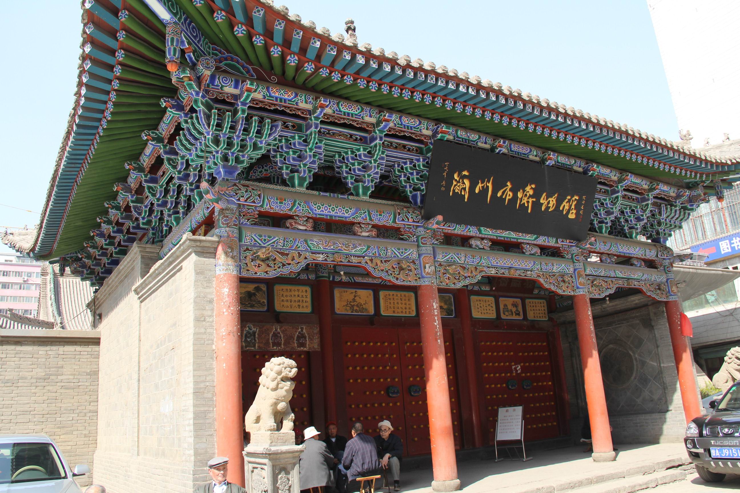 兰州天气_兰州拉面_兰州