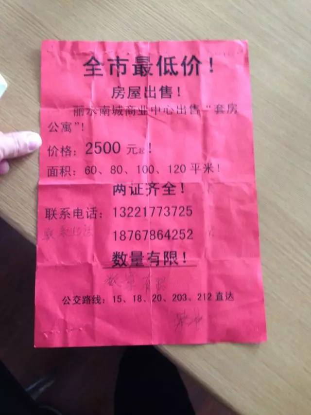 丽水_丽水还是丽水_浙江省丽水丽水新陈光富