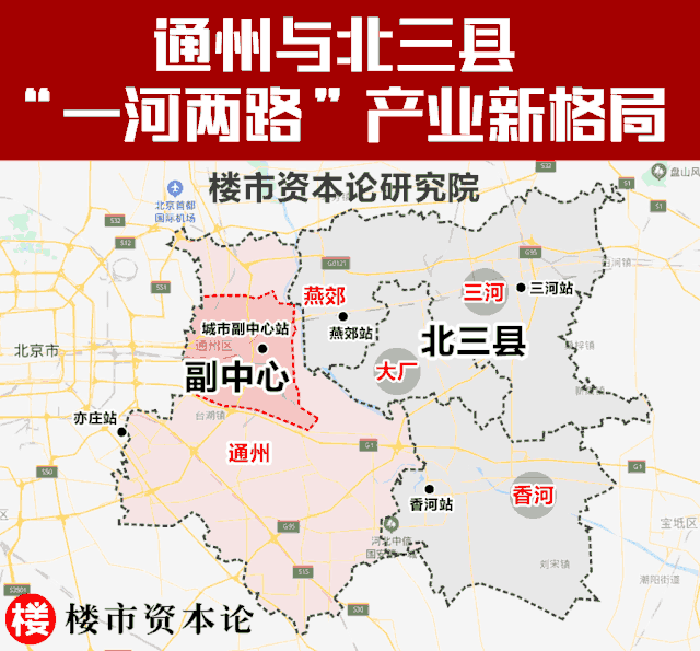 南通州与北通州谁是正统？它们有着怎样的恩仇录？