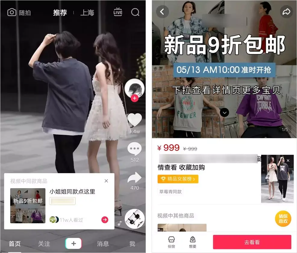 网红简介：_红网成立时间_红网百科