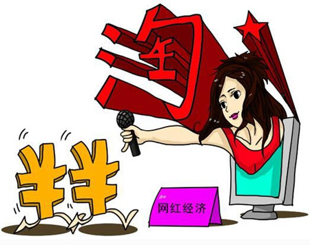 红网百科_红网成立时间_网红简介：