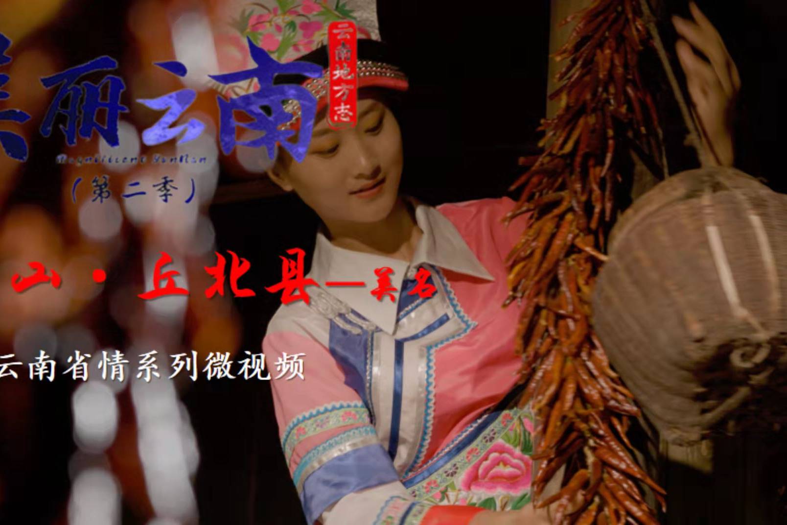 文山_文山在云南哪里_文山中学