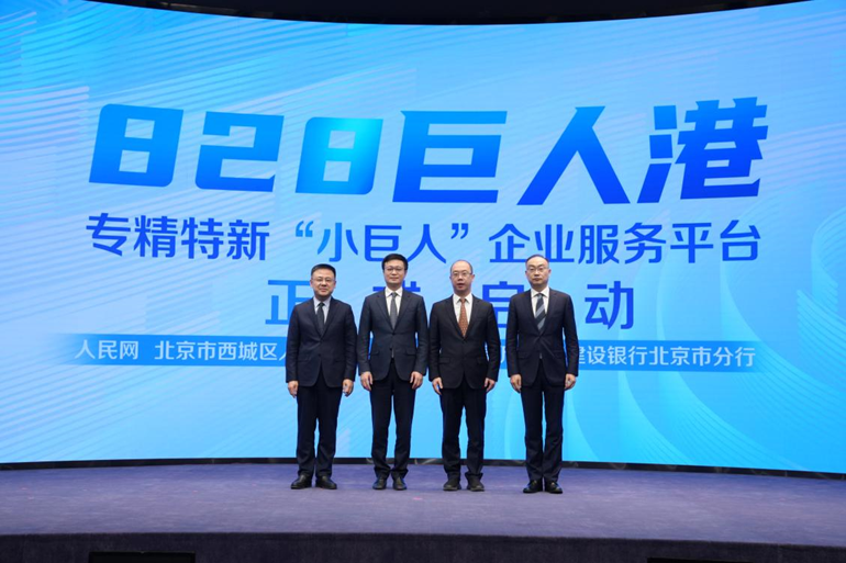 西城朋友圈迎来新友机构云集暖意融融热闹非凡(图1) 北京西城_西城北京小学对口中学_西城北京小学排名