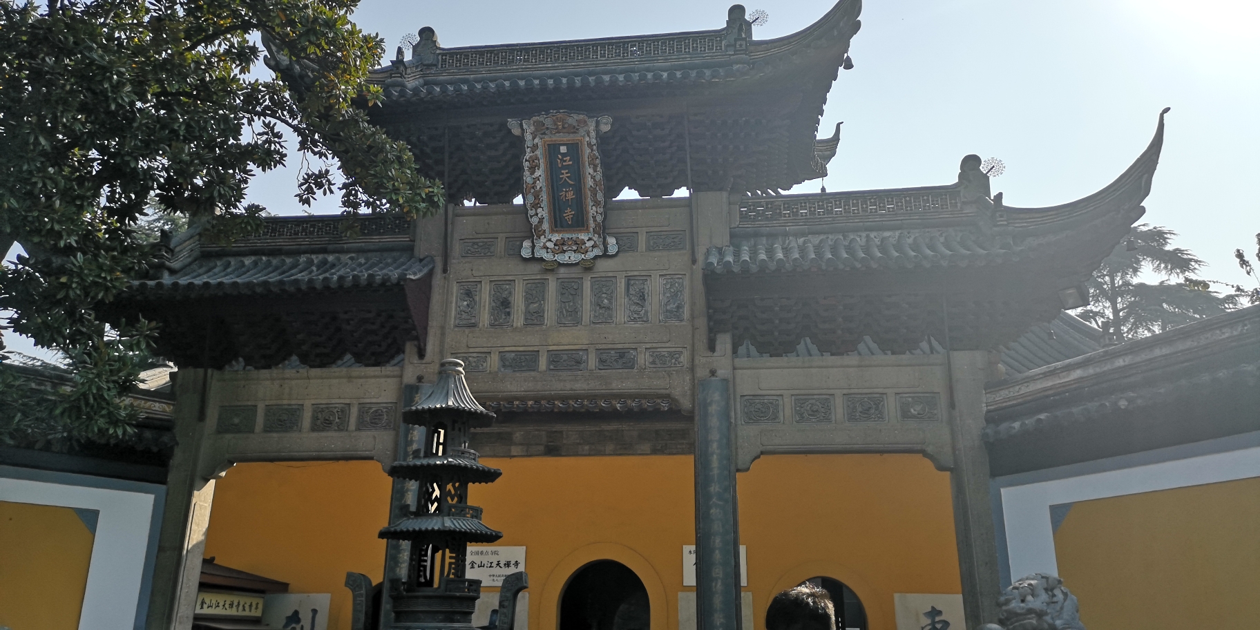 泰州_泰州在哪个省_泰州学院