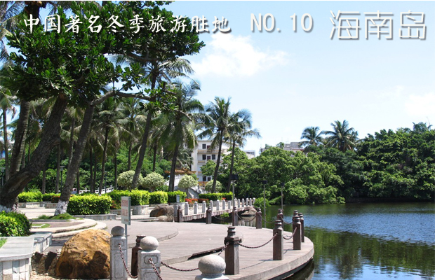 儋州_儋州在线_儋州论坛