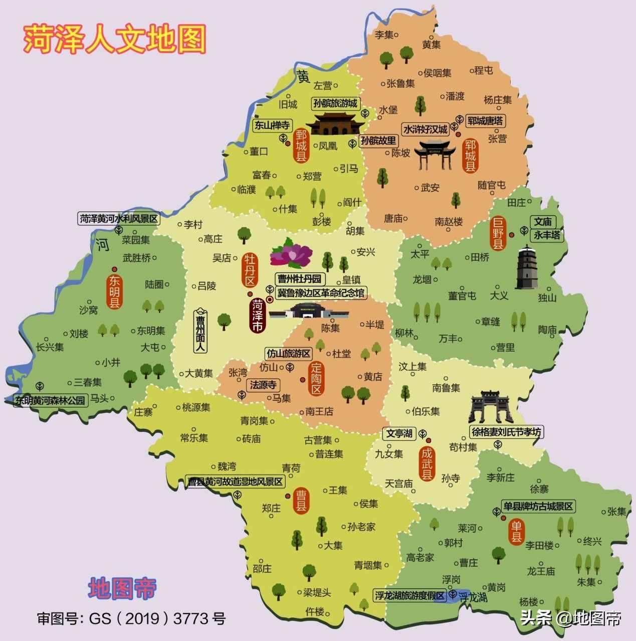 江苏省下辖的徐州与三国时期的区别，你知道吗？