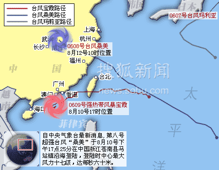 台风吧台风海燕_台风：_台风蔷薇超过台风桑美了吗