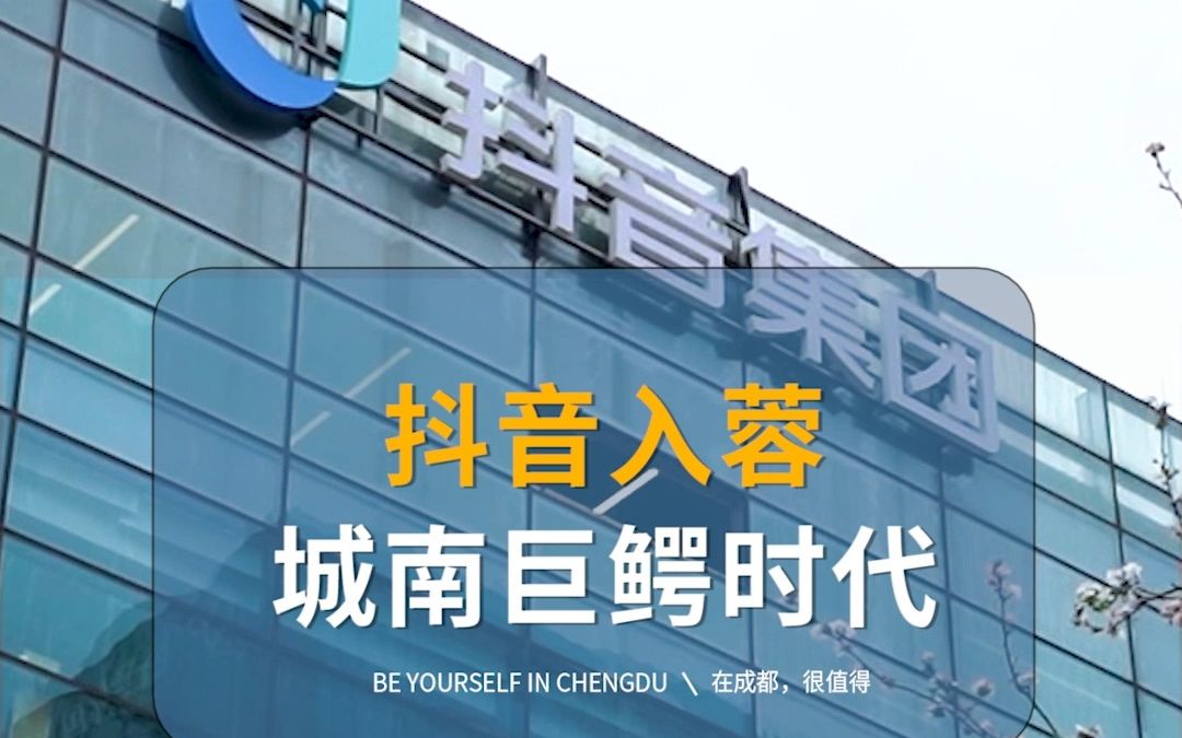 抖音搜索女明星是什么意思?可能