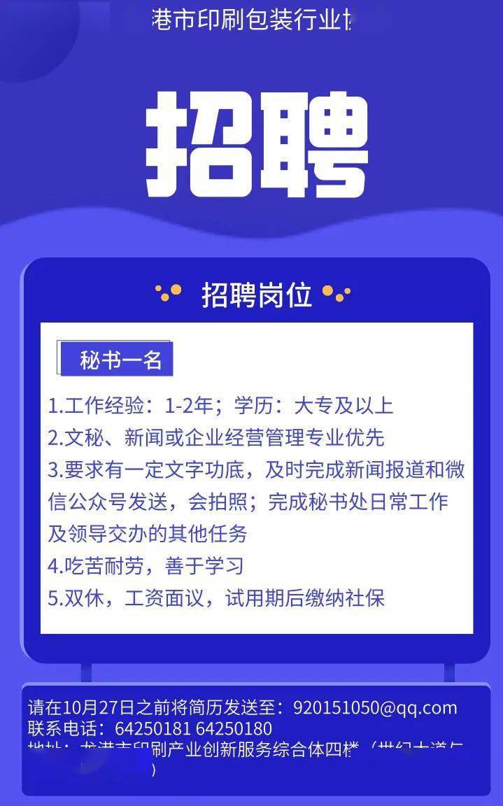 江苏建湖人张斌驰向媒体吐槽：第一学历太低