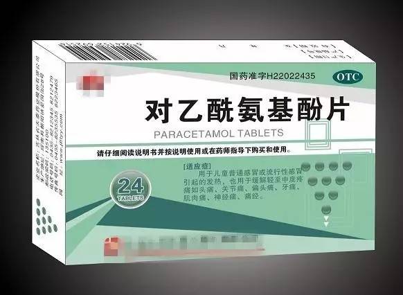 、白加黑、力克舒、日夜百服的解热镇痛效果
