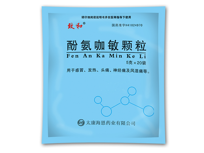 感冒药：_感冒药隔几个小时可以再吃_感冒药哪种效果比较好