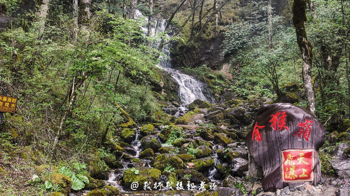 （蒙古记忆）川陕鄂三省交界之地的华中名山