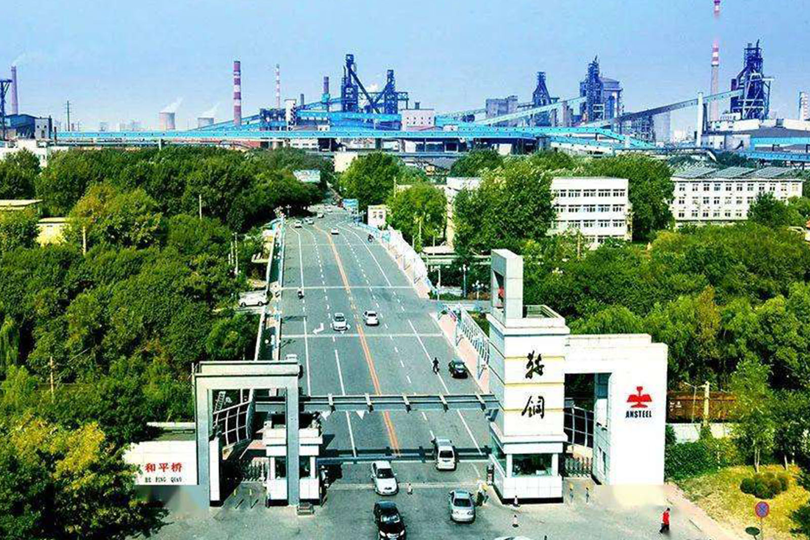 鞍山时评_鞍山到鞍山西站_鞍山