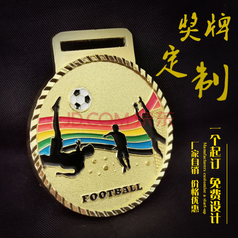 足球即时比分_足球：_足球竞彩网