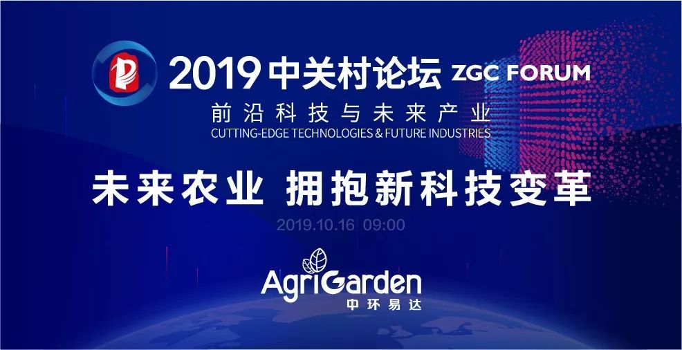 平谷书写落实国家乡村振兴战略的平谷答卷