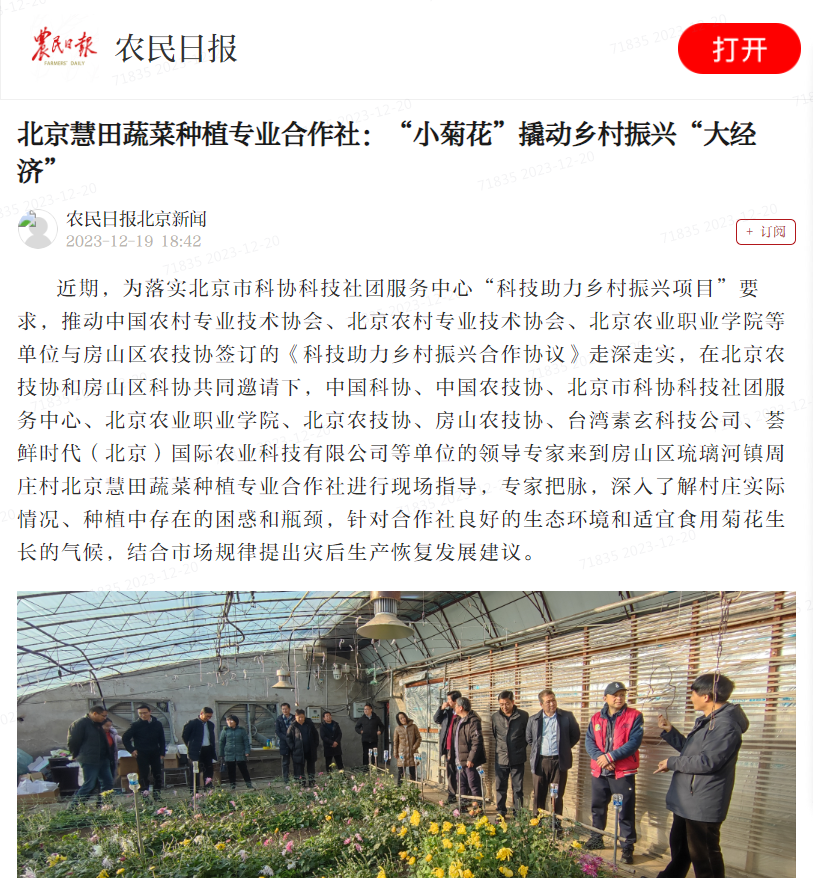 北京平谷_平谷北京农商银行网点_平谷北京银行网点位置