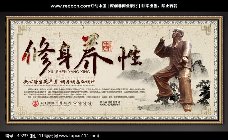 养生加盟_养生壶_养生：