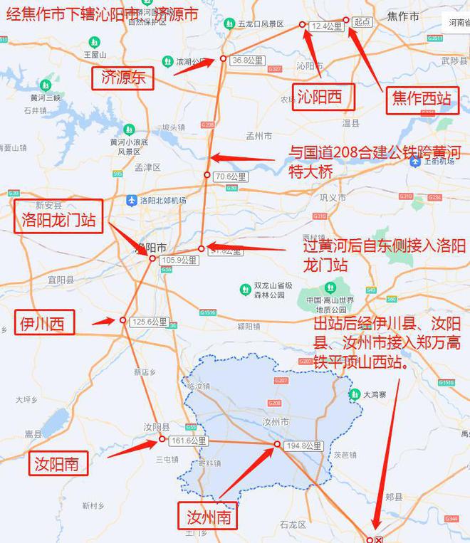 国家为什么要大力发展汝州市?南将崛起一座中心城市