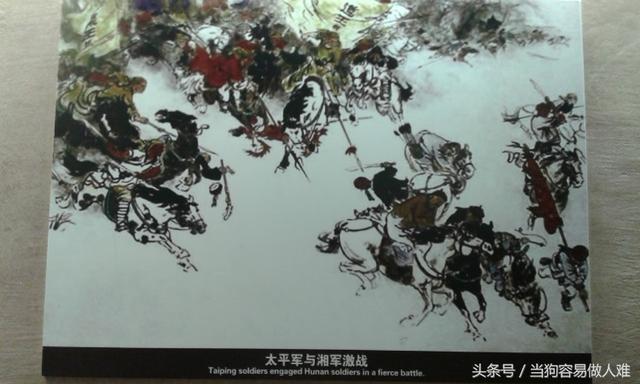 李续宾:胜雷与(图2) 三河市_三河二中吧_三河