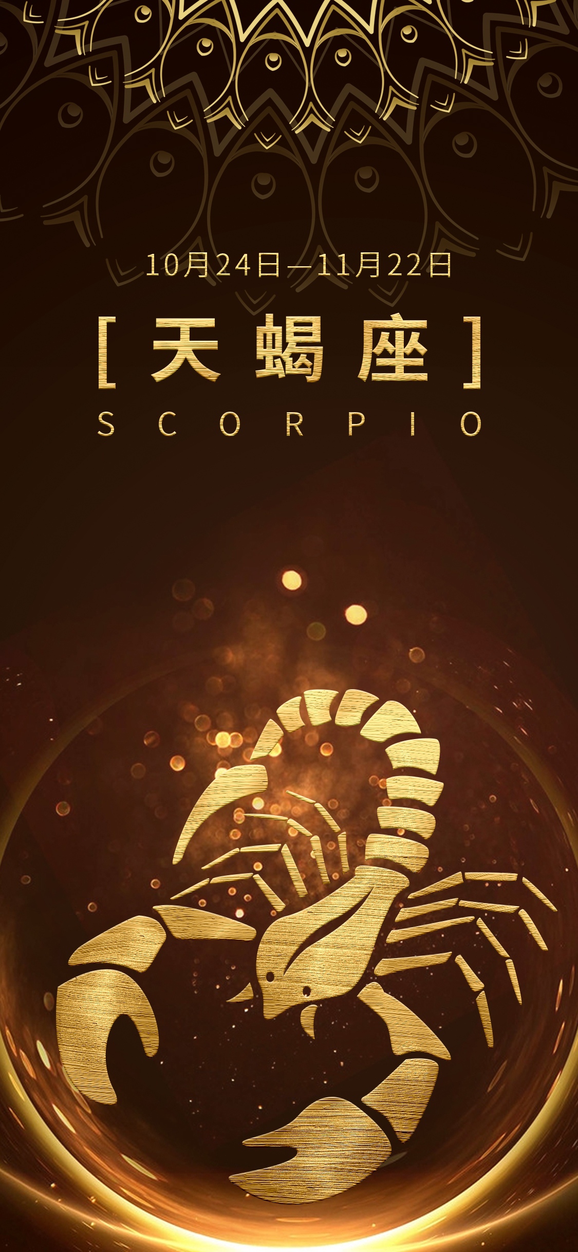 星座月份表_星座：_星座月份表12星座配对