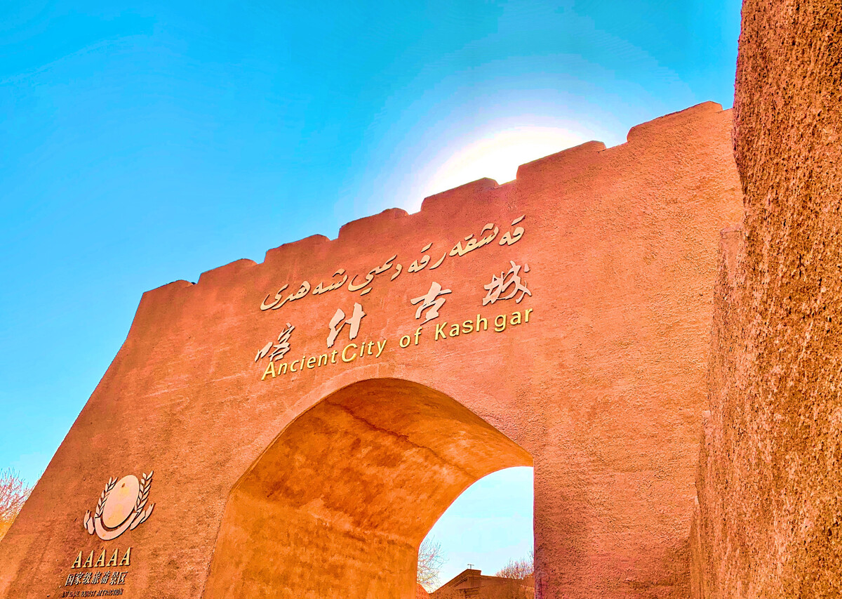 喀什大学_喀什_喀什天气