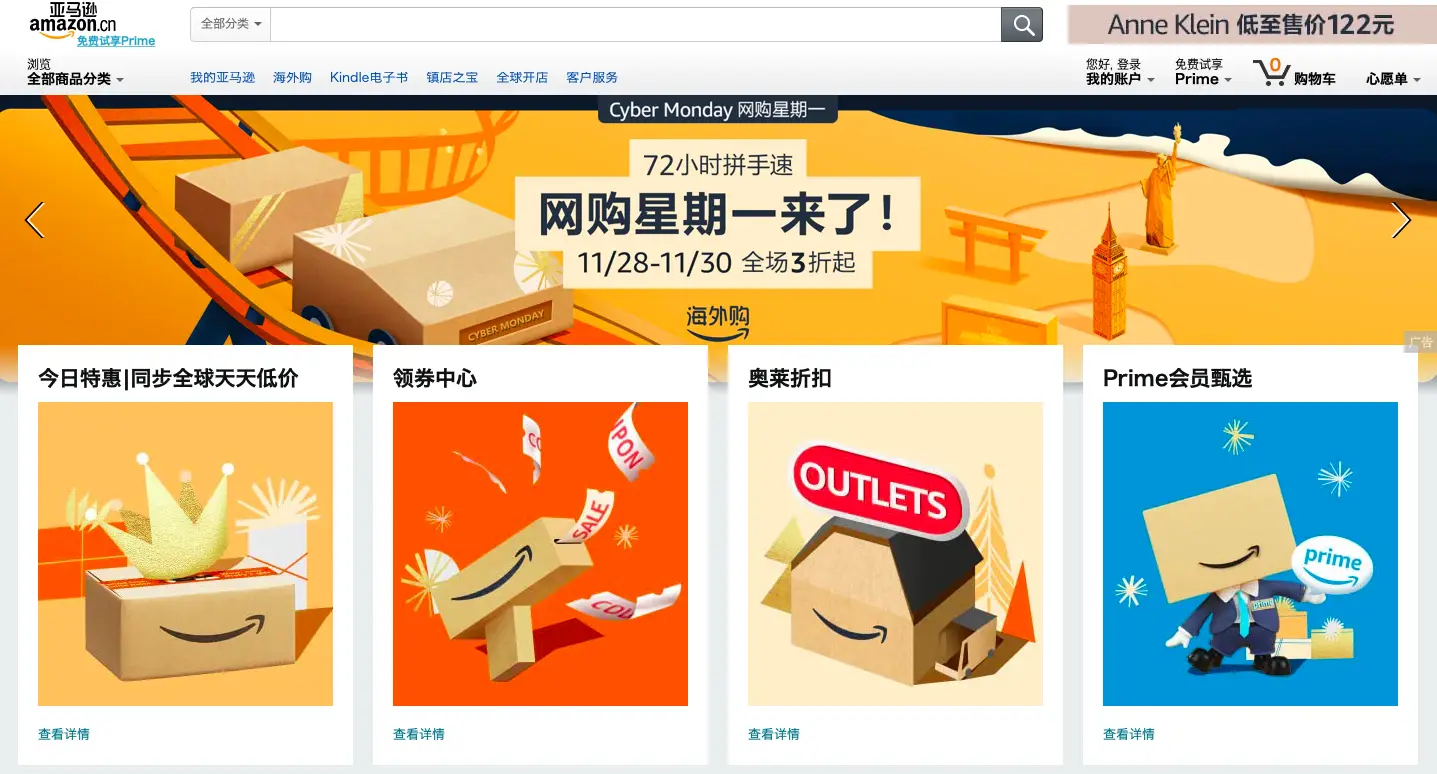 跨界电商：_跨境电商怎么做新手入门_亿佳盈产融跨界电商