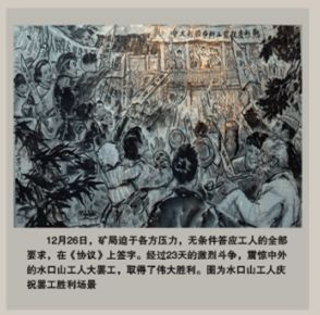 衡阳市委书记邓群策：勇往直前走好新时代长征路