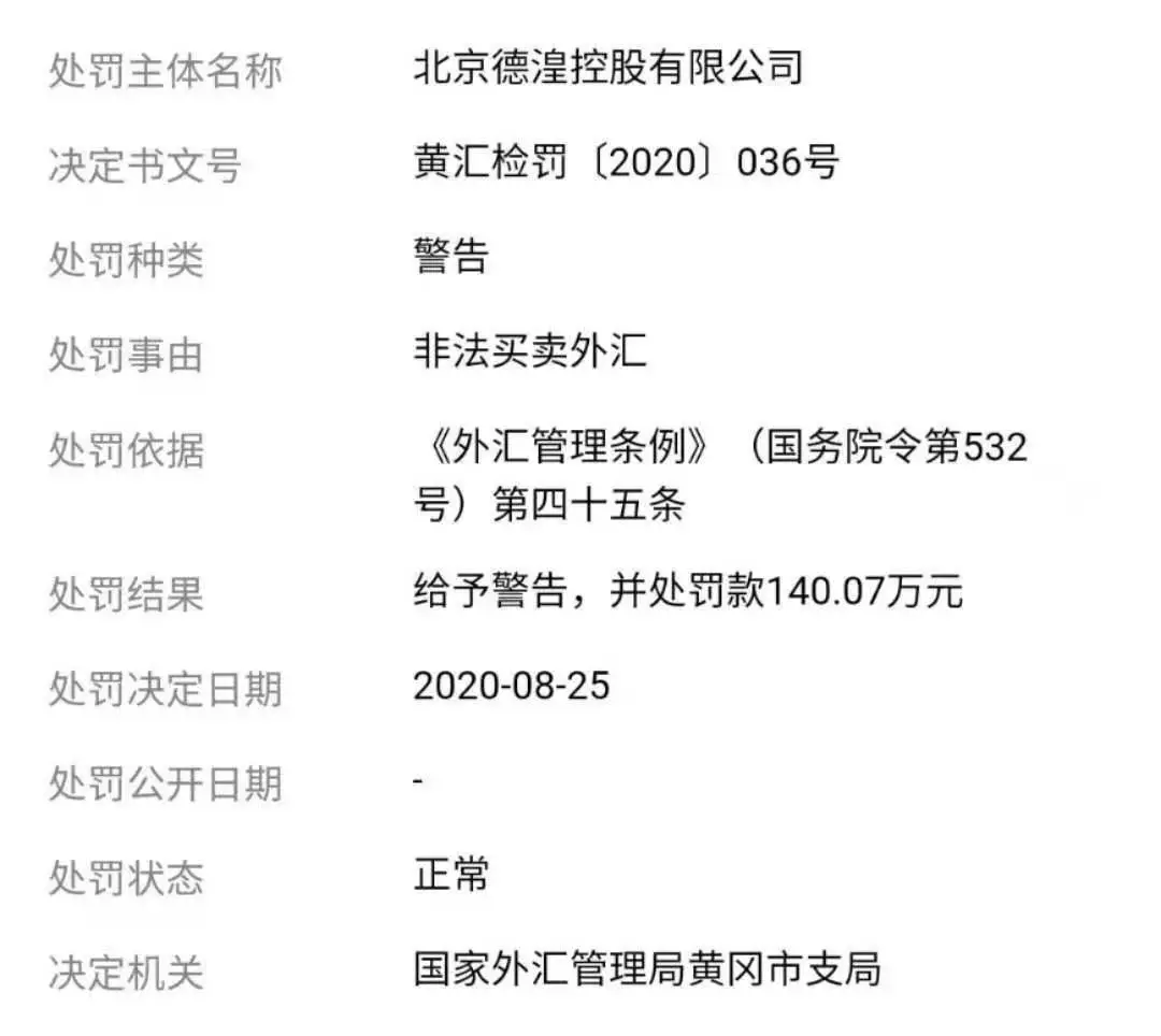 外汇是什么怎么赚钱违法吗_什么是外汇_外汇是什么意思