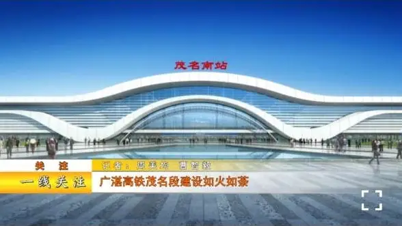 茂名_茂名天气_茂名在线话说茂名