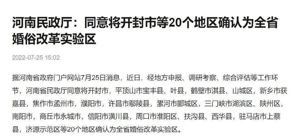 河南省17个地级市当中，三门峡与鹤壁是五线城市