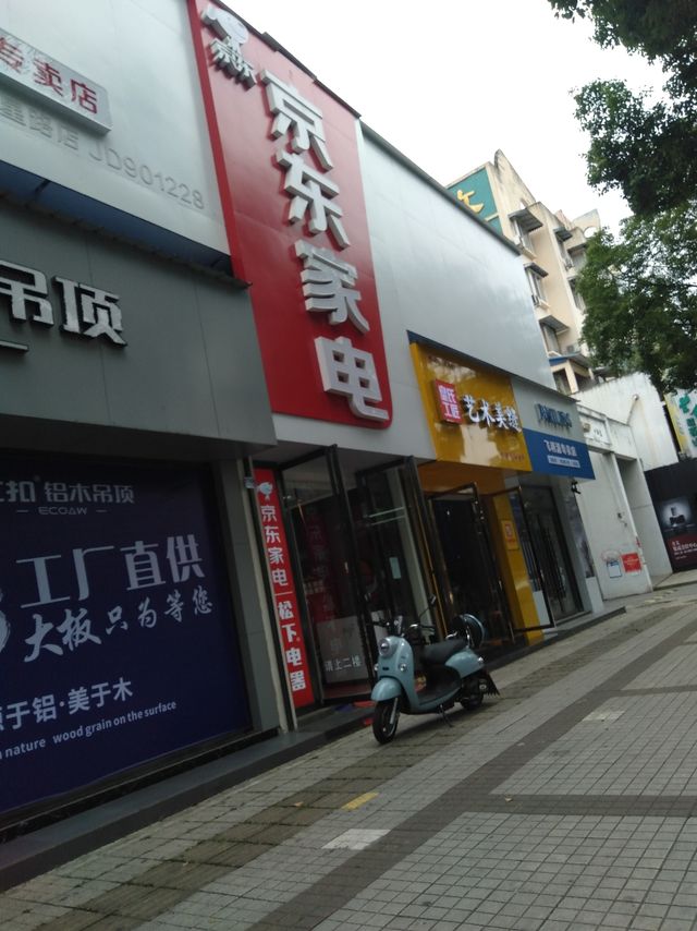 古九州之徐州也有一半位于今山东境内