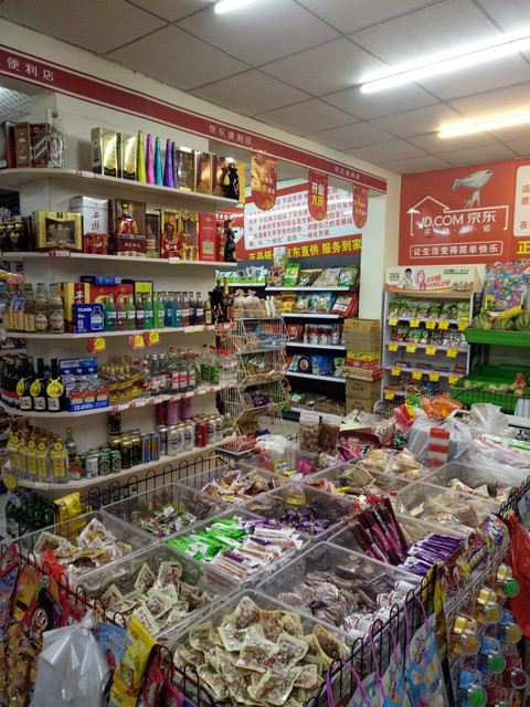 青州古城与青州宋城_青州天气_青州