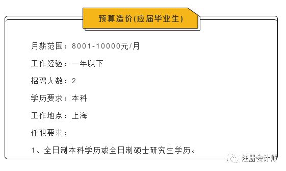 应聘网_应聘求职_应聘：