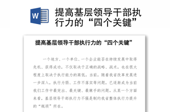 对棘手的事迟迟不“动手”,对难解决