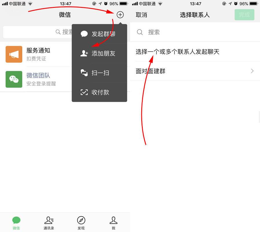 怎么恢复QQ的聊天记录？你或许记不住！